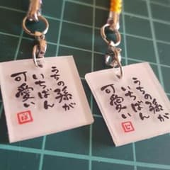 きい様専用のサムネイル