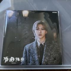雪明かり (Yukiakari) FUMAのサムネイル