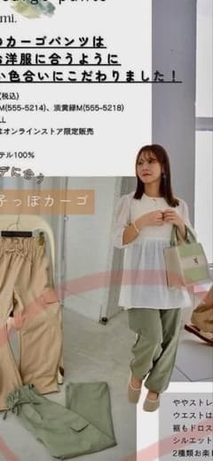 さらにお値下げ☀︎しまむらtal by yumiライトグリーン カーゴパンツのサムネイル