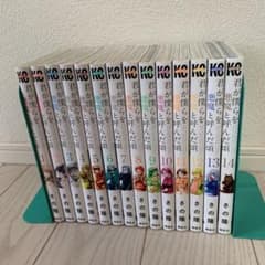 君が僕らを悪魔と呼んだ頃全巻　さの隆のサムネイル