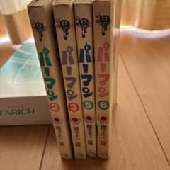 パーマン 2・3・5・6巻　藤子不二雄のサムネイル