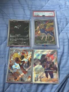 ポケモンカード ザシアンPSA10 ＆ ほか3枚まとめ売り - メルカリ