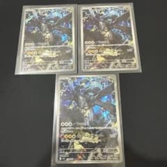 ポケモンカード Nのゼクロム AR 210/193 3枚セット - メルカリ