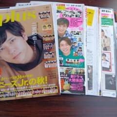 嵐 280枚以上 雑誌切り抜き 広告 グッズ おまとめ売り 写真 嵐 雑誌切り抜き#休止前#まとめ売り#傷み、汚れあり - メルカリ