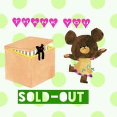 ※ きゃめ様専用★のサムネイル