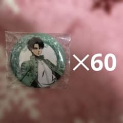 進撃の巨人 エスクリ 缶バッジ リヴァイ 60点 - メルカリ