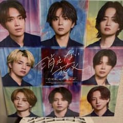 新品未開封 timelesz 消えない花火 ツアー会場限定盤のサムネイル