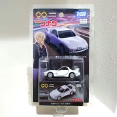 トミカプレミアム unlimited 05 名探偵コナン RX-7 安室透 - メルカリ