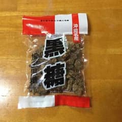 ☆黒糖☆おやつにどうぞ(^^)のサムネイル