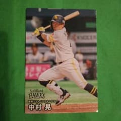 プロ野球チップス2026 福岡ソフトバンクホークス 中村晃 - メルカリ