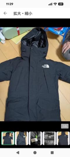 The North Face ブラックダウンジャケットのサムネイル