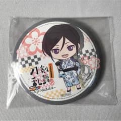 刀剣乱舞 薬研藤四郎 缶ミラー 大江戸温泉 景品のサムネイル