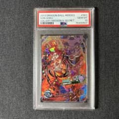 ドラゴンボールヒーローズ HG8-SEC 孫悟空 PSA10 - メルカリ