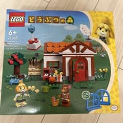 LEGO どうぶつの森 しずえさん、おうちにようこそのサムネイル