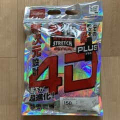 cake様専用ジュニアショートフィット 150 ウルトラハイパーストレッチパンツのサムネイル