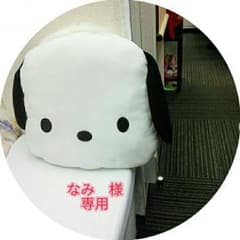 なみ様専用☆のサムネイル