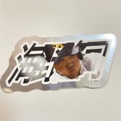 福岡ソフトバンクホークス 海野隆司 ステッカーのサムネイル