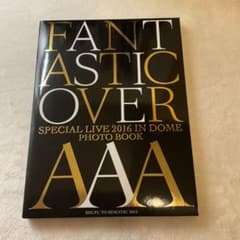 AAA Special Live 2016 in Dome ―FANTASTI…のサムネイル