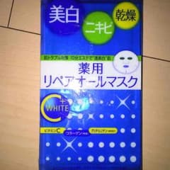 マスクシートのサムネイル