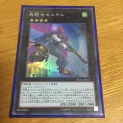 鳥銃士カステルのサムネイル