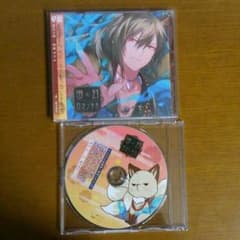 【特典CD付き】幽幻ロマンチカ vol.2　ザクロのサムネイル