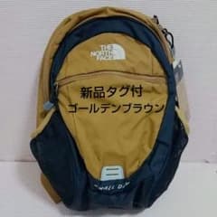 【新品タグ付】キッズリュックスモールデイ ゴールデンブラウンのサムネイル