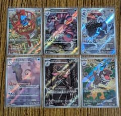ポケモンカード AR6枚セット - メルカリ