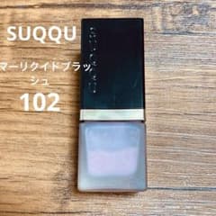 SUQQU シマー リクイド ブラッシュ 102のサムネイル