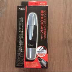 むーんさま専用のサムネイル