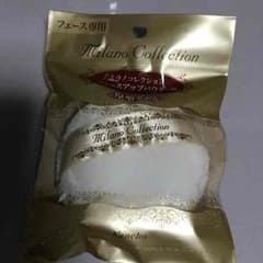 y様専用のサムネイル