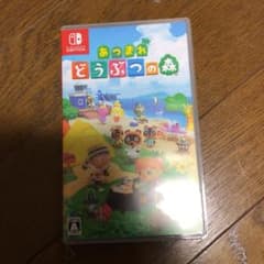 あつまれ どうぶつの森のサムネイル