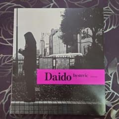 Daido hysteric no.6 1994 / 森山大道 写真集 初版 - メルカリ