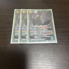 バルタン星人　バトスピのサムネイル