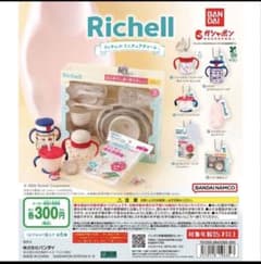 ゆうちゃん様専用のサムネイル