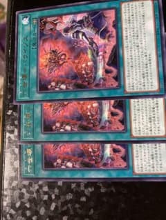 六世壊＝パライゾスのサムネイル