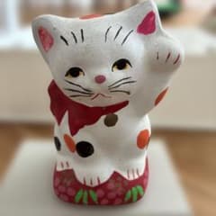 津屋崎人形 招き猫 土人形 | Mercari