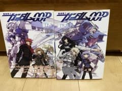 機動戦士ガンダム00P(ダブルオーピー) 上下巻セットのサムネイル