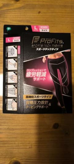 ProFits スポーツタイツ Lサイズ ブラックのサムネイル