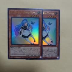 遊戯王 エンディミオンの侍女ヴェール YOS3-JP001 ウルトラレア - メルカリ