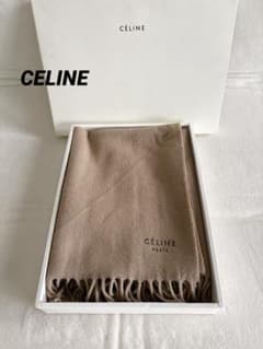 未使用級☆CELINE ウール ブランケット 西川産業　箱付き 70×130 未使用級☆CELINE ウール ブランケット 西川産業 箱付き 70×130 - メルカリ