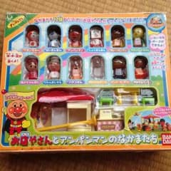 お店やさんとアンパンマンの仲間たち 訳ありのサムネイル
