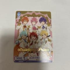 すとぷりトレカのサムネイル
