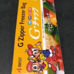 フリーザーバッグのサムネイル