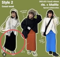 しまむら　rin コラボ　黒　スポンディッシュナロースカートのサムネイル