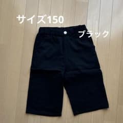 男の子・半ズボン　ブラック　サイズ150のサムネイル
