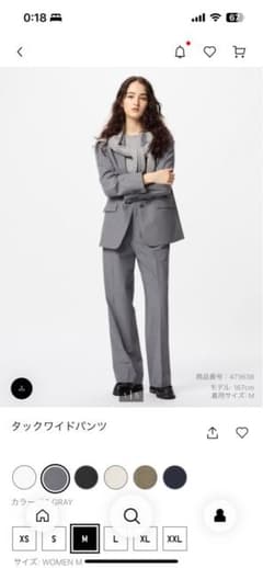 UNIQLO タックワイドパンツ グレーのサムネイル