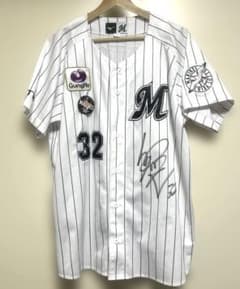 貴重】千葉ロッテマリーンズ 佐藤都志也 #32 ユニフォーム 直筆