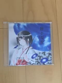 静かな空 [送電塔のミメイED曲]のサムネイル