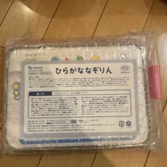 ひらがななぞりん なぞりんカバー 本体 なぞりんカード なぞりんペンのサムネイル