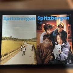 スピッツ ベルゲン会報（36）冊 Spitzbergen スピッツ ベルゲン会報（36）冊 Spitzbergen - メルカリ